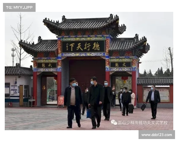 嵩山少林武术学院：传承武道精髓，弘扬中华文化瑰宝